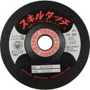 【SALE価格】レヂボン スキルタッチS 100×2×15 AC120 ( SKL1002-AC120 ) 【20枚セット】 日本レヂボン(株)