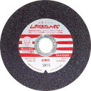 【SALE価格】レヂボン カットRC 100×2×15 A46S ( RC1002-46 ) 【10枚セット】 日本レヂボン(株)