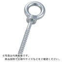 【SALE価格】TRUSCO ロングアイスクリュー ステンレス製 #5 (1個=1袋) ( TIS-L5 ) トラスコ中山(株)
