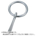 【SALE価格】TRUSCO 打ち込み丸カン ステンレス製 4mm (1個=1袋) ( TUM-4 ) トラスコ中山(株)