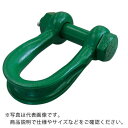【SALE価格】KANSAI 軽量型ワイドシャックル ストレートタイプ WRS 5t用 ( WRS-5 ) 関西工業(株)