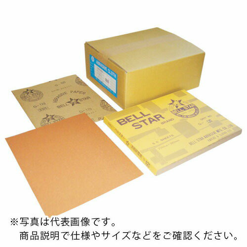 ベルスター 洋紙研磨紙50枚入#120 ( YBS-120S ) ベルスター研磨材工業(株)