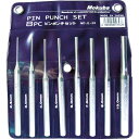 モクバ印 ピンポンチセット 8pcs(2.5・3・4・5・6・7・8・10mm) ( E14-8 ) (株)小山刃物製作所