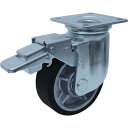 【SALE価格】ヨドノ 重荷重用MCナイロン車付自在車ブレーキ付 ( YRRJMB130 ) (株)ヨドノ(4)