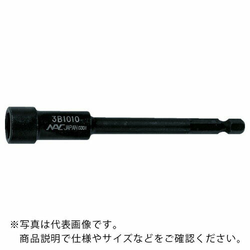 【SALE価格】ナック ドライバーソケット 差込6.35x対辺8mmx100L ( 3B0810 ) 長堀工業(株)