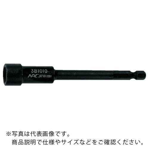 特長：インパクトレンチでの締め付けに対し、耐久性の高い特殊鋼を使用しています。電動ドライバー等でのボルトやナットの締め付け用耐久性の高い特殊鋼(焼き入れ)を使用し、価格もリーズナブルです。用途：インパクトドライバー・インパクトレンチでの使用。M10までのボルトナットの締め付け。組み立て工場・整備・建築現場。仕様：対辺寸法(mm)：10差込寸法(mm)：6.35全長(mm)：70対辺形状：6角軸寸法(mm)：6.35ボール溝まで9mm材質／仕上：特殊鋼（焼き入れあり）注意：ボルト、ナットのサイズに合ったものを使用してください。ドライバーソケットはボルトやナットを完全に差し込んだ後に回転させてください。　●代表画像について 商品によっては、代表画像を使用している場合がございます。 商品のカラー、サイズなどが異なる商品をイメージ画像として 使用させて頂いている場合がございます。 必ず、商品の品番と仕様をご確認のうえ、ご注文お願いいたいます。 　●北海道・沖縄・離島・一部地域の送料について 別途追加で送料がかかる場合がございます。 送料がかかる場合は、メールにて送料をご連絡させて頂き、 お客様にご了承頂いてからの手配となります。 　●お買上げ明細書の廃止について 当店では、個人情報保護と環境保護の観点から同封を廃止しております。 お買上げ明細書が必要な場合は、備考欄に「お買上げ明細必要」と 記載お願いいたします。 当店からの出荷の場合は、同封にて発送させて頂きます。 （※メーカー直送の場合は、PDFデータをメールさせて頂きます。）