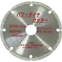 【SALE価格】ヤナセ パワーダイヤカッター 100ミリ ( DPDK100 ) 柳瀬(株)