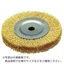 【SALE価格】NSK 鋼線ゴールドホイールブラシ ( W-6 ) (株)鳴門屋