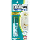 【SALE価格】セメダイン エポキシパテ 水中用 P60g HC-119 ( HC119 ) セメダイン(株)