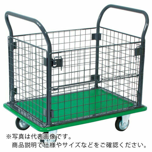 【SALE価格】TRUSCO　ハイグレード運搬車　金網付　740X460 ( 107EBN ) トラスコ中山（株）