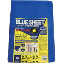 【SALE価格】ユタカメイク シート #3000BLUESHEET(OB) 2.7m×2.7m ( BLS-04 ) (株)ユタカメイク
