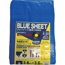 【SALE価格】ユタカメイク シート #3000BLUESHEET(OB) 3.6m×3.6m ( BLS-09 ) (株)ユタカメイク