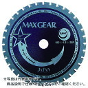 【SALE価格】チップソージャパン マックスギア鉄鋼用160 ( MG-160 ) (株)チップソージャパン