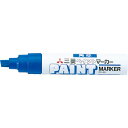 【SALE価格】uni ペイントマーカー油性太字 青 ( PX30.33 ) 三菱鉛筆(株)