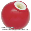 【SALE価格】TRUSCO 樹脂製握り玉 芯金なし 赤 Φ32×M10mm ( P-TPB32-10R ) トラスコ中山(株)