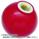 【SALE価格】TRUSCO 樹脂製握り玉 芯金付 赤 Φ20×M5mm ( P-TPC20-5R ) トラスコ中山(株)