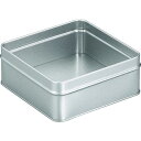 【SALE価格】TRUSCO 角缶 有効内寸116X116X45 ( TKC-126D ) トラスコ中山(株)
