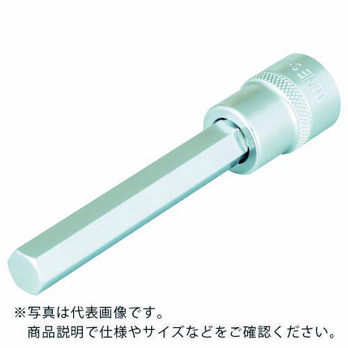 TONE ロングヘキサゴンソケット 対辺寸法6mm ビット長さ73mm ( 3H-06L ) TONE(株)
