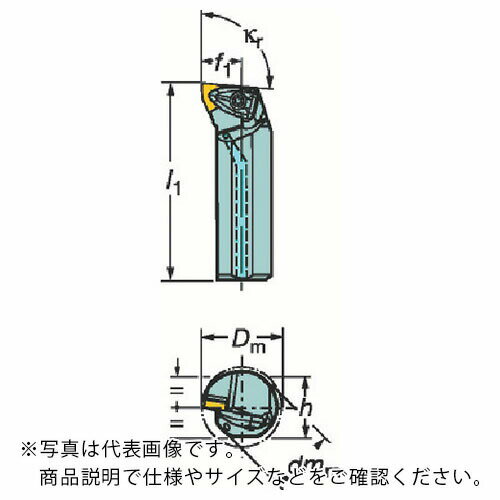 サンドビック　コロターンRC　ネガチップ用ボーリングバイト（410）　 A50U-DWLNR 08 (410) ( A50UDWLN..