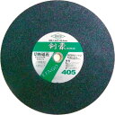 TOKEN ラフサイドタイプ切断砥石 剣豪 405 ( KENGO-405 ) 【5枚セット】 (株)トーケン