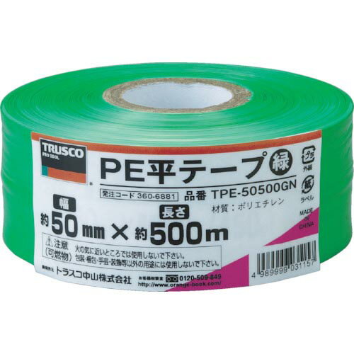 TRUSCOPEʿơס50mmXĹ500m TPE-50500GN ( TPE50500GN ) ȥ饹滳ʳ