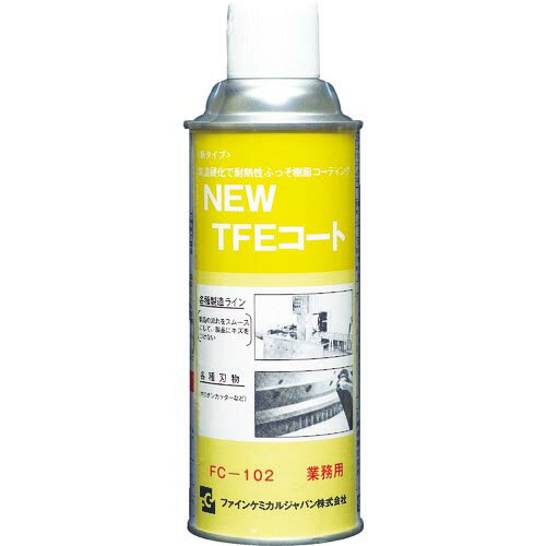 FCJ ニューTFEコート 420ml ( FC-102 ) ファインケミカルジャパン(株)