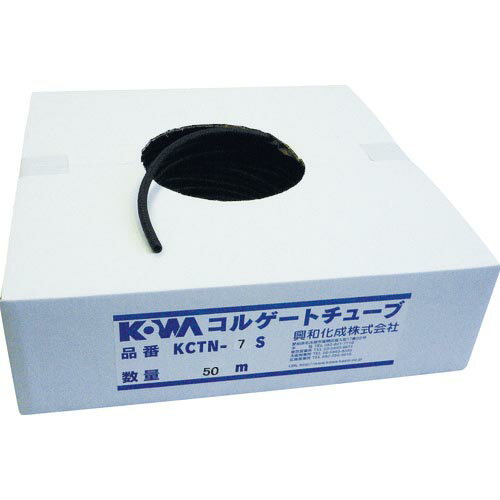 KOWA　コルゲートチューブ　（50M＝1巻入） KCTN-07S ( KCTN07S ) 興和化成（株）