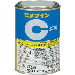 【SALE価格】セメダイン　1500硬化剤　（標準タイプ）　500g　 AP-032 ( AP032 ) セメダイン（株）