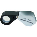池田レンズ ライト付10倍ルーペ W-LED10 ( WLED10 ) 池田レンズ工業（株）