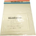 Shinwa マジクロスシート 250mm×300mm 白 ( 1H2-2A3-W ) 伸和(株)