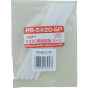 メリー 樹脂板SX20用(5個入り) ( PBSX205P ) 室本鉄工(株)