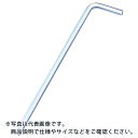 【SALE価格】TONE ロング六角棒L形レンチ 2mm ( APL-02 ) TONE(株)