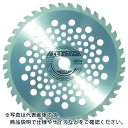【SALE価格】エビ 刈払機用チップソー ( K230 ) (株)ロブテックス