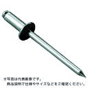 エビ ブラインドリベット アルミ/スティール 8-14 (500本入) ( NSA814 ) (株)ロブテックス ( EBP22 )(4)