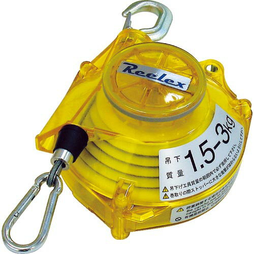 Reelex ツールバランサー イエロークリアー色 ( STB-30YCA ) 中発販売(株)