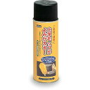 【SALE価格】テラモト ニュージャンボスプレー ( CE-486-042-0 ) (株)テラモト