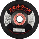 レヂボン スキルタッチS 100×3×15 WA80 ( SKL1003-WA80 ) 【20枚セット】 日本レヂボン(株)