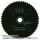 【SALE価格】モトユキ グローバルソー木工用黒鋭龍 ( KRS-125-42 ) (株)モトユキ