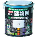 【SALE価格】ロック 油性ウレタン建物用 しろ 0.7L ( H06-0203 03 ) ロックペイント(株)