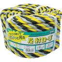 【SALE価格】ユタカメイク ロープ 反射標識万能パックロープ 12φ×30m ヒョウシキ ( YBH1230 ) (株)ユタカメイク