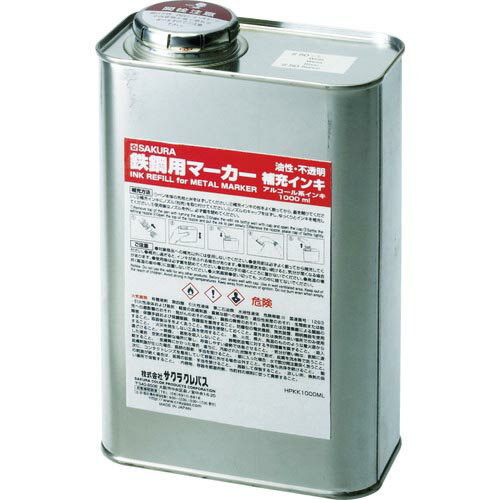 サクラ 鉄鋼用マーカー補充インキ 白 HPKK1000ML-50W HPKK1000ML50W 株 サクラクレパス