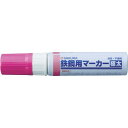 【SALE価格】サクラ 鉄鋼用マーカー極太 桃 ( PKK-J-20P ) (株)サクラクレパス