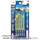 【SALE価格】アネックス カラービット5本組 段付+2×65 ( ACMD5-2065 ) (株)兼古製作所
