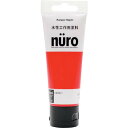 【SALE価格】KANSAI ヌーロ 70ML あか ( 00277650032070 ) (株)カンペハピオ