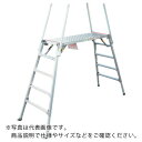 【SALE価格】NAKAO 勇馬 H=1080 ( ESK-11S ) (株)ナカオ