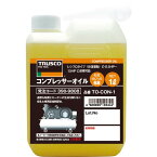 TRUSCO　コンプレッサーオイル1L TO-CON-1 ( TOCON1 ) トラスコ中山（株）