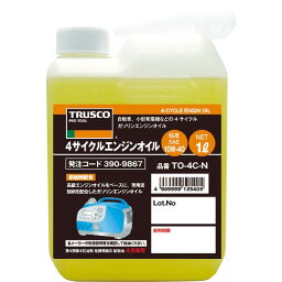 TRUSCO　4サイクルエンジンオイル1L TO-4C-N ( TO4CN ) トラスコ中山（株）