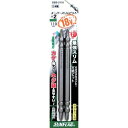 サンフラッグ スーパースリムビット #2×110mm (2本入) ( SSB-2110 ) (株)新亀製作所