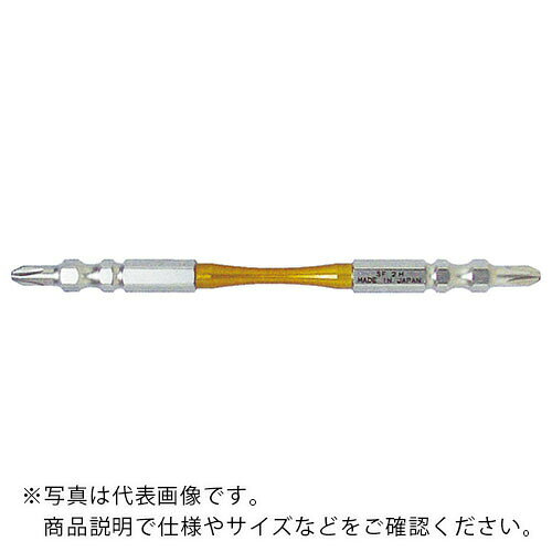 サンフラッグ スーパースリムトーションビット #2×85mm (2本入) ( STM-2085 ) (株)新亀製作所