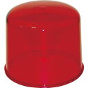 【SALE価格】PATLITE カバーグローブ ( A31110001-1F1 ) (株)パトライト